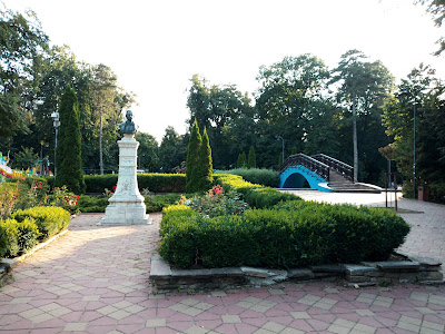 Parcul “ Mihai Eminescu “ — fotografia 4