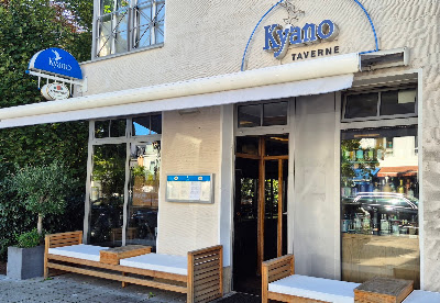 Taverne Kyano - Kyano Ambrosia GmbH — fotografia 5
