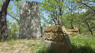 Path of the Seven Stones — fotografia 5