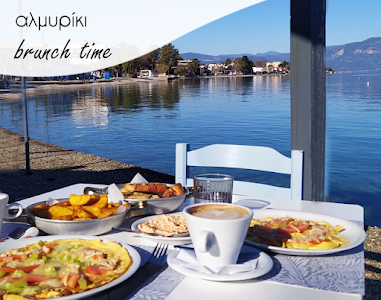Almiriki Restaurant - Αλμυρίκι Εστιατόριο — fotografia 3