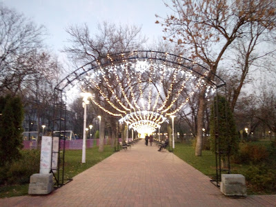Parcul Marin Preda — fotografia 5