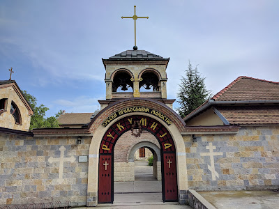 Serbian Orthodox Monastery Rukumija — fotografia 3