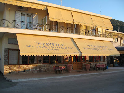 STAVEDO-KORFOS RESTAURANT- PAPA GEORGE — fotografia 5