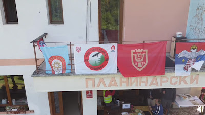 Планинарски дом — fotografia 2