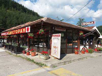 "PROMAJA" Restoran — fotografia 5