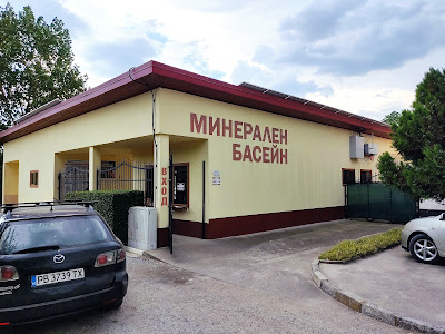 Минерален басейн Извора — fotografia 4