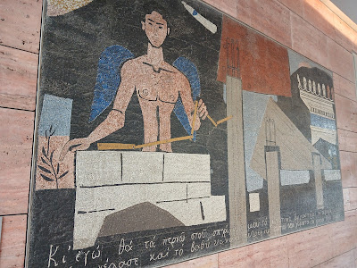 Benaki Museum - Pireos — fotografia 5