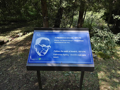 Park Kalinovica — fotografia 5