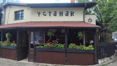 Tavern Ustanak — fotografia 5