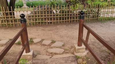 Grădina Japoneză — fotografia 2