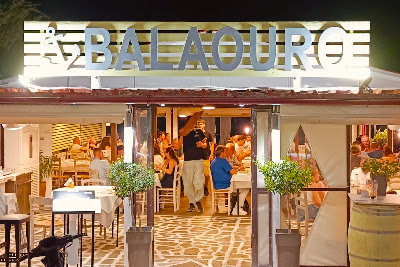 Balaouro Restaurant Kavala — fotografia 3