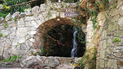 Argyroupoli Waterfalls — fotografia 4
