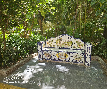 Parque de la Alameda — fotografia 4