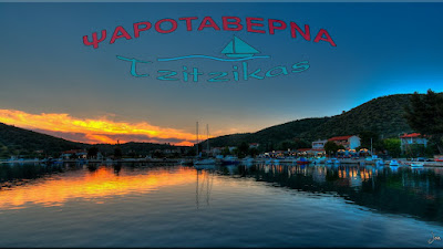 Taverna Tzitzikas — fotografia 4
