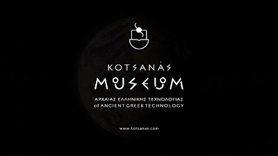 Museum of Ancient Greek Technology by Kotsanas — fotografia 2