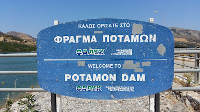 Amari Dam Reservoir — fotografia 4
