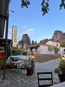 Stefanos Meteora Tavern — fotografia 3