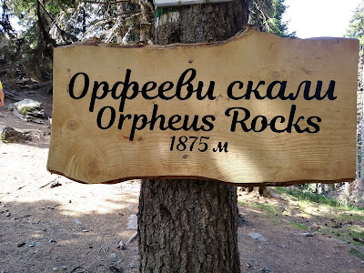 Orpheus Rocks Pamporovo — fotografia 3