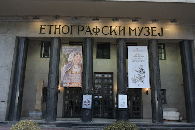 Ethnographic Museum — fotografia 3