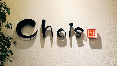 Choi's Restaurant — fotografia 5