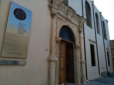 Archaeological Museum of Rethymnon — fotografia 4