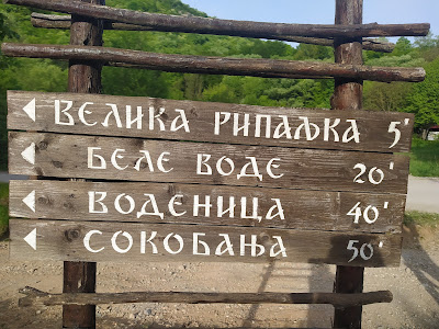Ripaljka Waterfall — fotografia 5