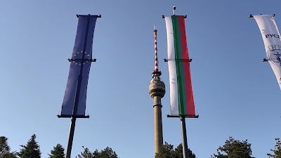 Панорамна площадка "Левента" — fotografia 2