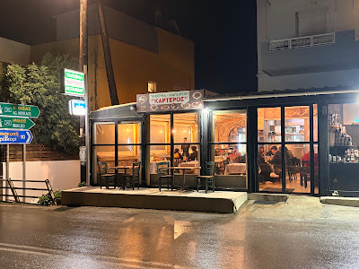 ΤΑΒΈΡΝΑ ΜΑΓΕΙΡΕΊΟ ΚΑΡΤΕΡΟΣ — fotografia 3