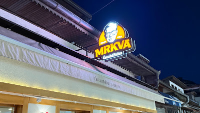 Ćevabdžinica Mrkva Baščaršija — fotografia 3