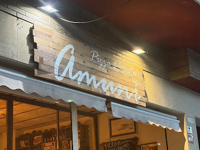 Amuni — fotografia 4