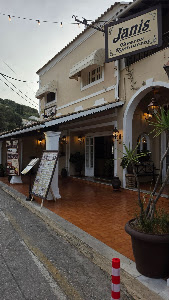 Janis Restaurant — fotografia 3