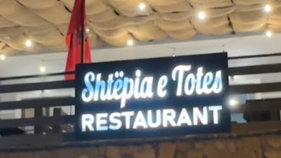 Shtepia e Totes Restaurant — fotografia 5