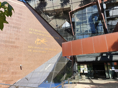 Regional Museum Of History Stara Zagora — fotografia 5