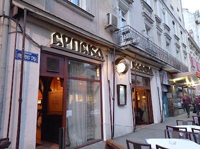 Srpska kafana — fotografia 5