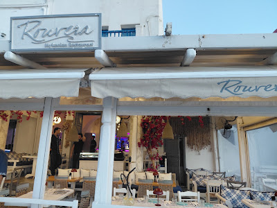 Rouvera Restaurant & Bar — fotografia 3