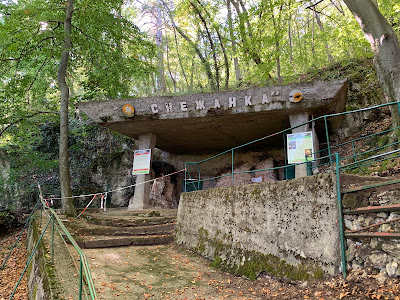 Cave Snejanka — fotografia 4