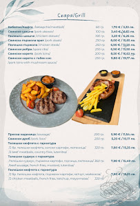 Restaurant “Lovna sreshta” — fotografia 5