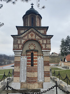 Манастир Лелић — fotografia 3