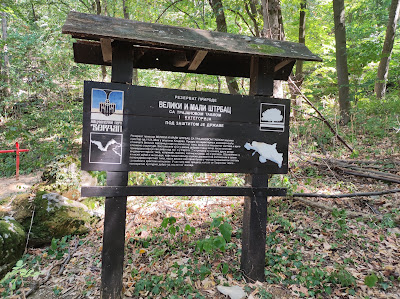 Ploče viewpoint — fotografia 5