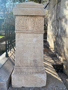 Choragic Monument of Lysicrates — fotografia 4