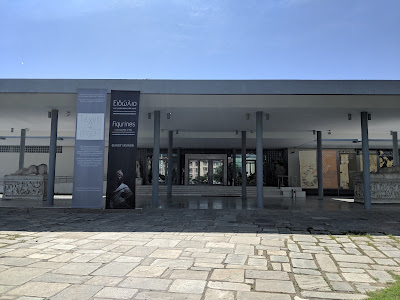 Archaeological Museum of Thessaloniki — fotografia 3