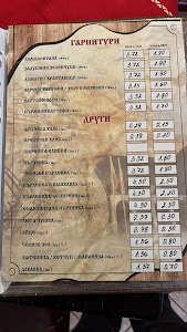 Tavern "Hitar Peter" — fotografia 3