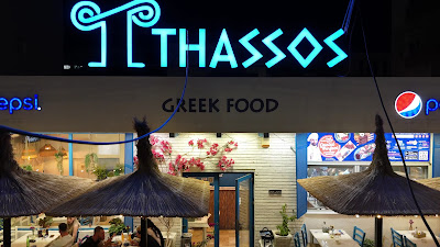 Thassos Food — fotografia 2