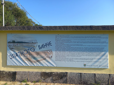 Минерален извор „Банчето“, Стрелча