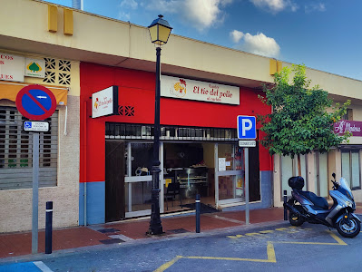 Asador El tío del pollo