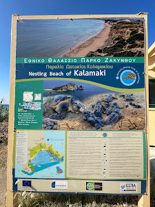 National Marine Park of Zakynthos