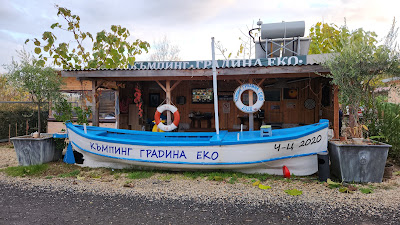 Camping Sozopol Eco