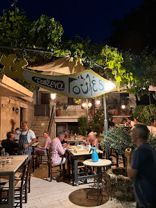 Ταβέρνα Γουλές, Taverna Goules