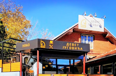 Devet Jugovića NB