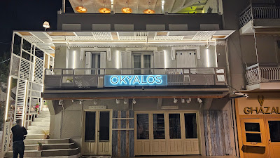 Okyalos Sea Food Restaurant